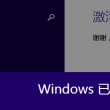 words怎么读音英语